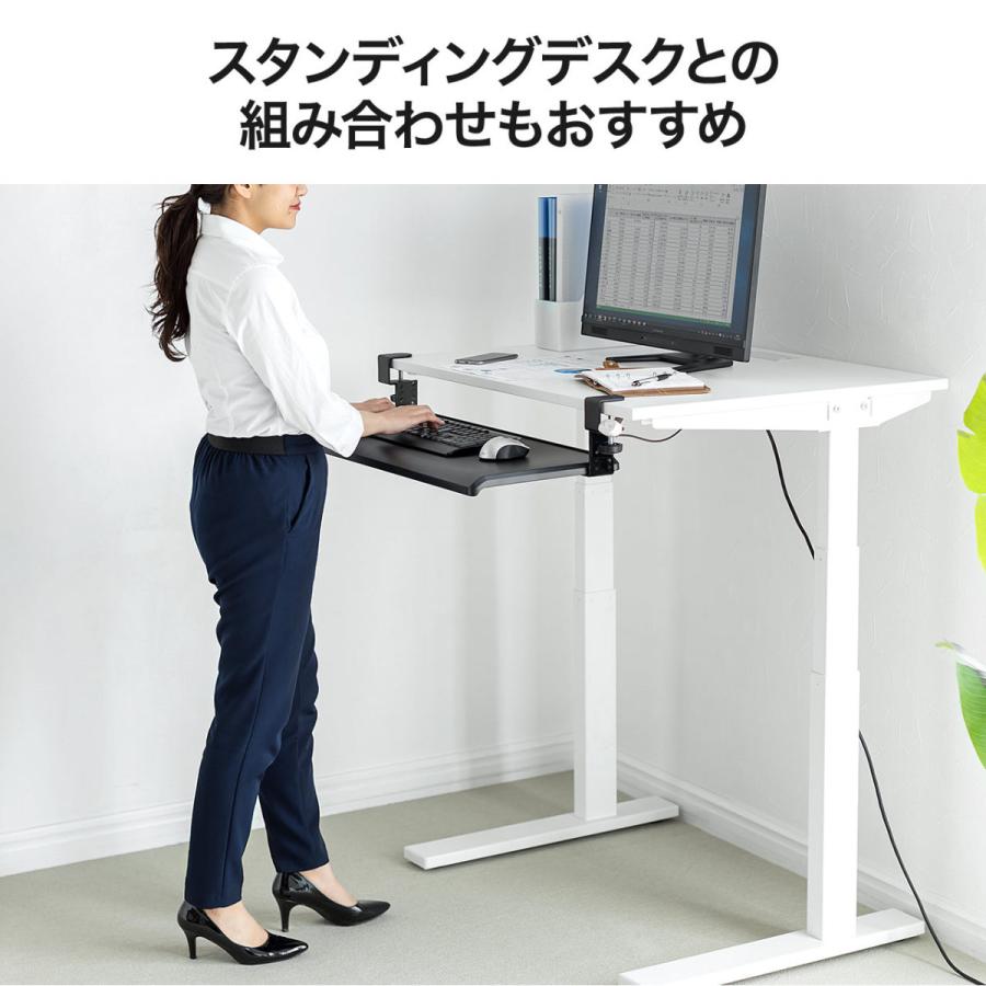 SANWA SUPPLY（サンワサプライ） キーボードスライダー 後付 クランプ