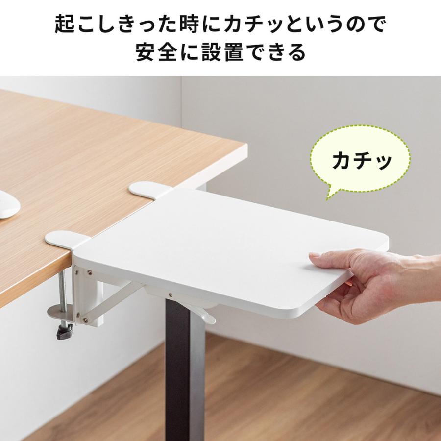 SANWA SUPPLY デスクエクステンダー 机 天板拡張 後付 折りたたみ 机拡張 テーブル拡張 クランプ固定 アームレスト 幅25cm 奥行30cm ホワイト EZ1-KB012W : イーサプライ ヤフー店 - 通販 - Yahoo!ショッピング SANWA SUPPLY デスクエクステンダー 机 天板拡張 後付 折りたたみ 机拡張 テーブル拡張 クランプ固定 アームレスト 幅25cm 奥行30cm ホワイト EZ1-KB012W : イーサプライ ヤフー店 - 通販 - Yahoo!ショッピング