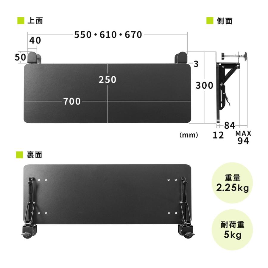 SANWA SUPPLY デスクエクステンダー 机 天板拡張 後付 SANWA SUPPLY デスクエクステンダー 机 天板拡張 後付