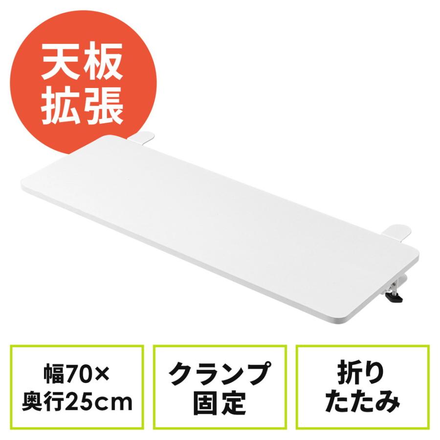SANWA SUPPLY デスクエクステンダー 机 天板拡張 後付 SANWA SUPPLY デスクエクステンダー 机 天板拡張 後付