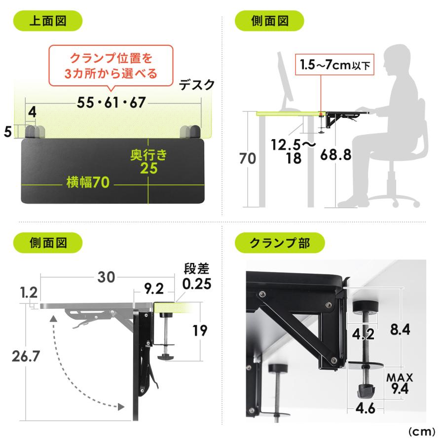 SANWA SUPPLY デスクエクステンダー 机 天板拡張 後付 SANWA SUPPLY デスクエクステンダー 机 天板拡張 後付