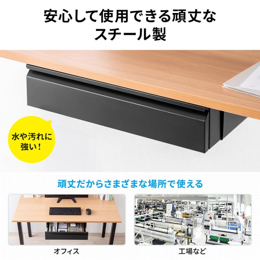 SANWA SUPPLY（サンワサプライ） デスク下収納ボックス 引き出し