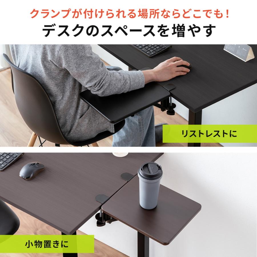SANWA SUPPLY（サンワサプライ） デスクエクステンダー 机 天板拡張 後