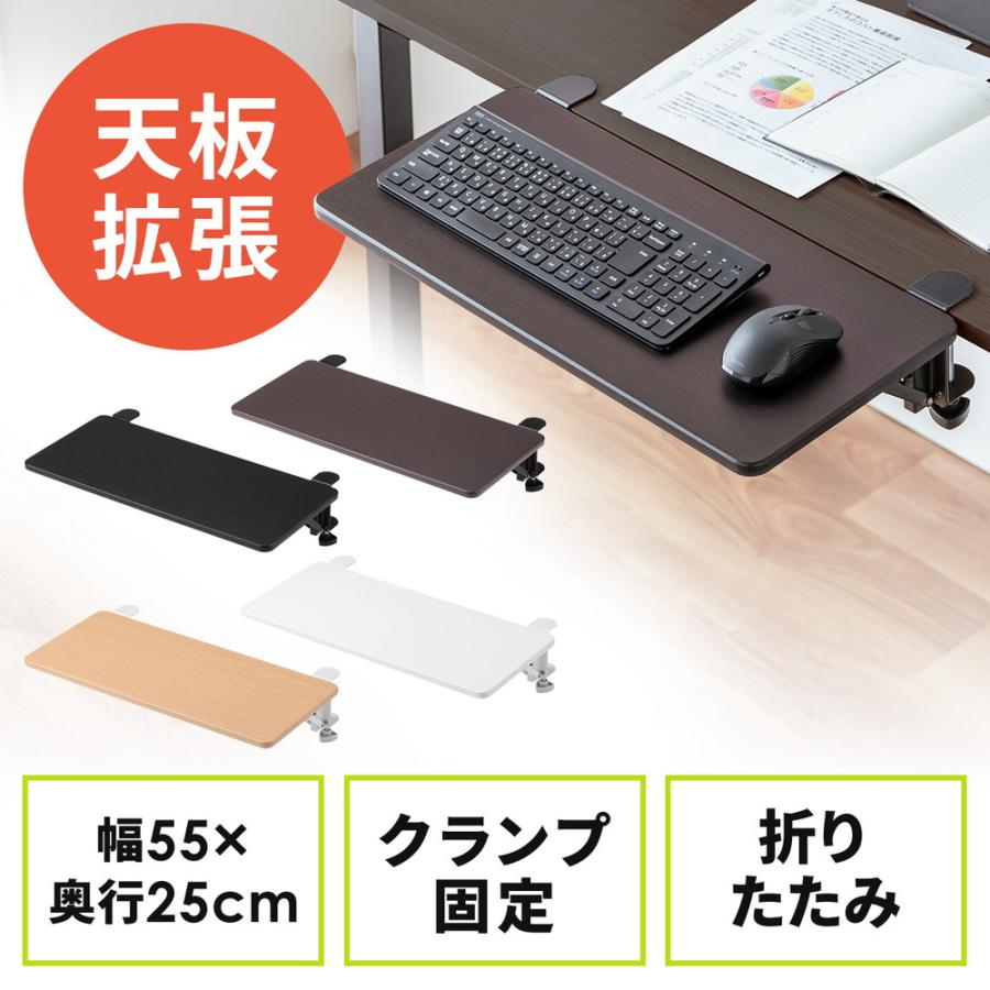 デスク天板とバックボードのセット SANWA SUPPLY（サンワサプライ） デスクエクステンダー 机 天板拡張 後
