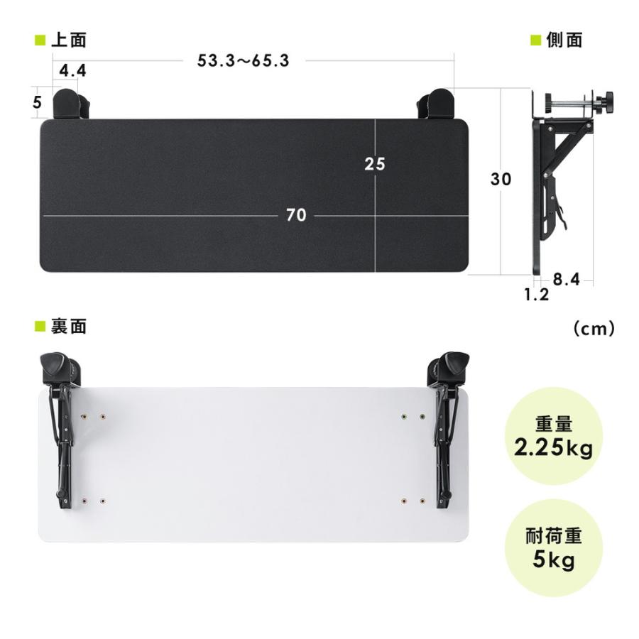 SANWA SUPPLY（サンワサプライ） デスクエクステンダー 机 天板拡張 後