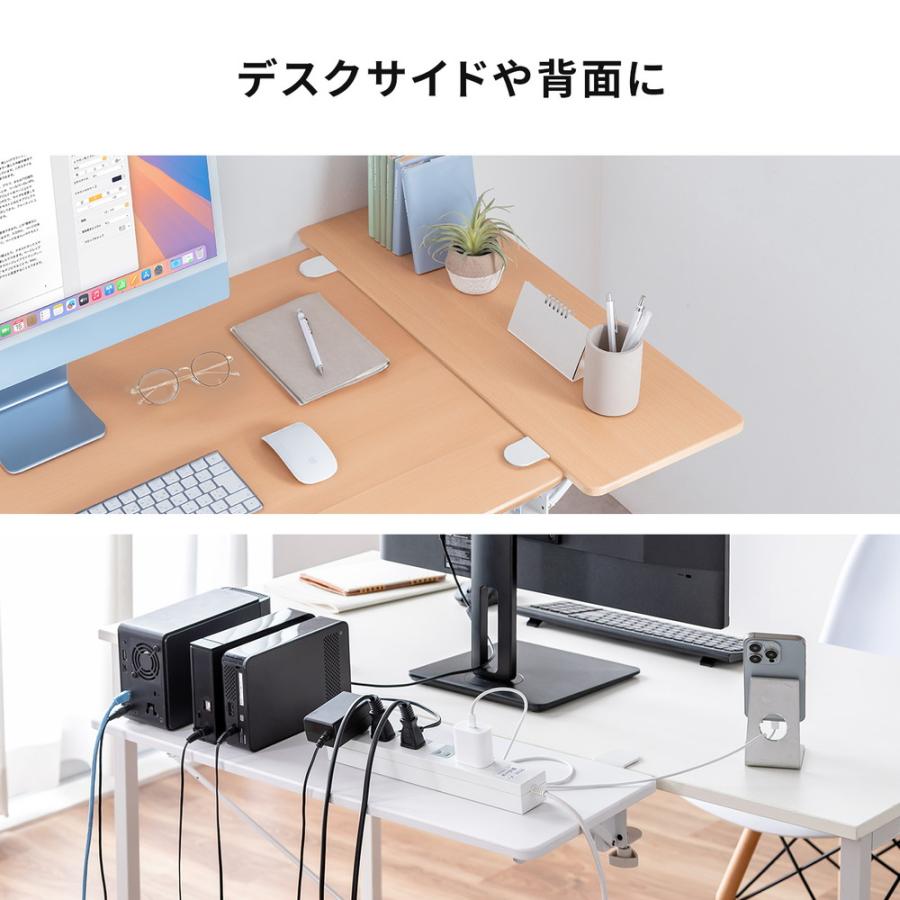 SANWA SUPPLY（サンワサプライ） デスクエクステンダー 机 天板拡張 後