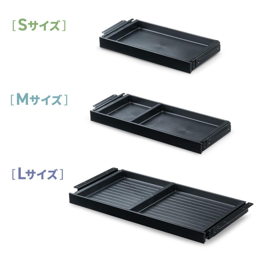 SANWA SUPPLY（サンワサプライ） デスク下収納ボックス 引き出し