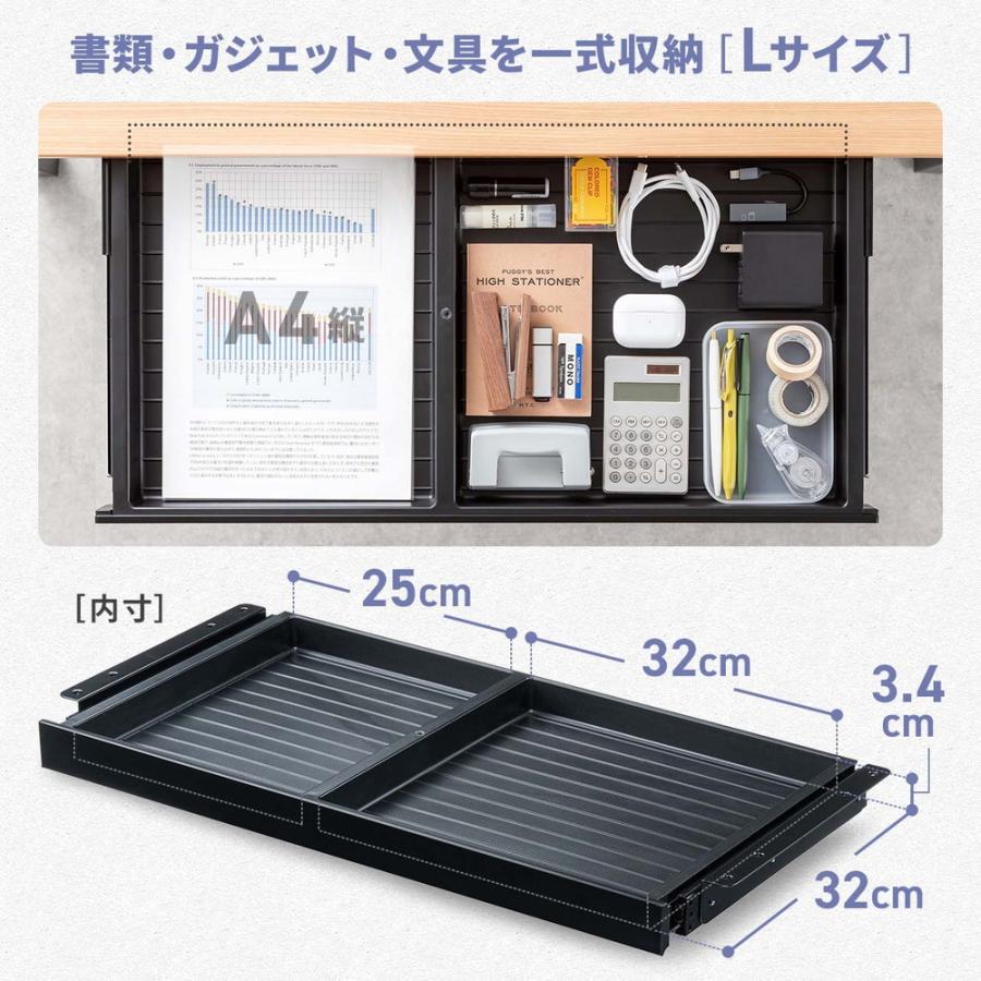 SANWA SUPPLY（サンワサプライ） デスク下収納ボックス 引き出し