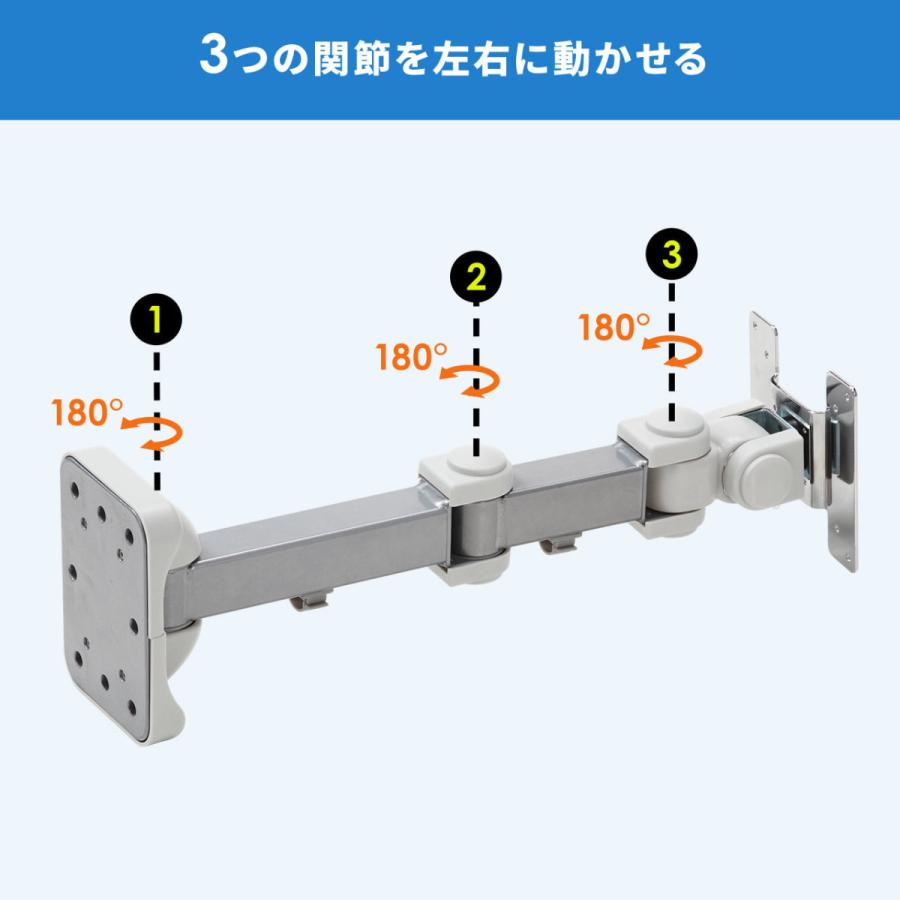 SANWA SUPPLY（サンワサプライ） モニターアーム ディスプレイアーム