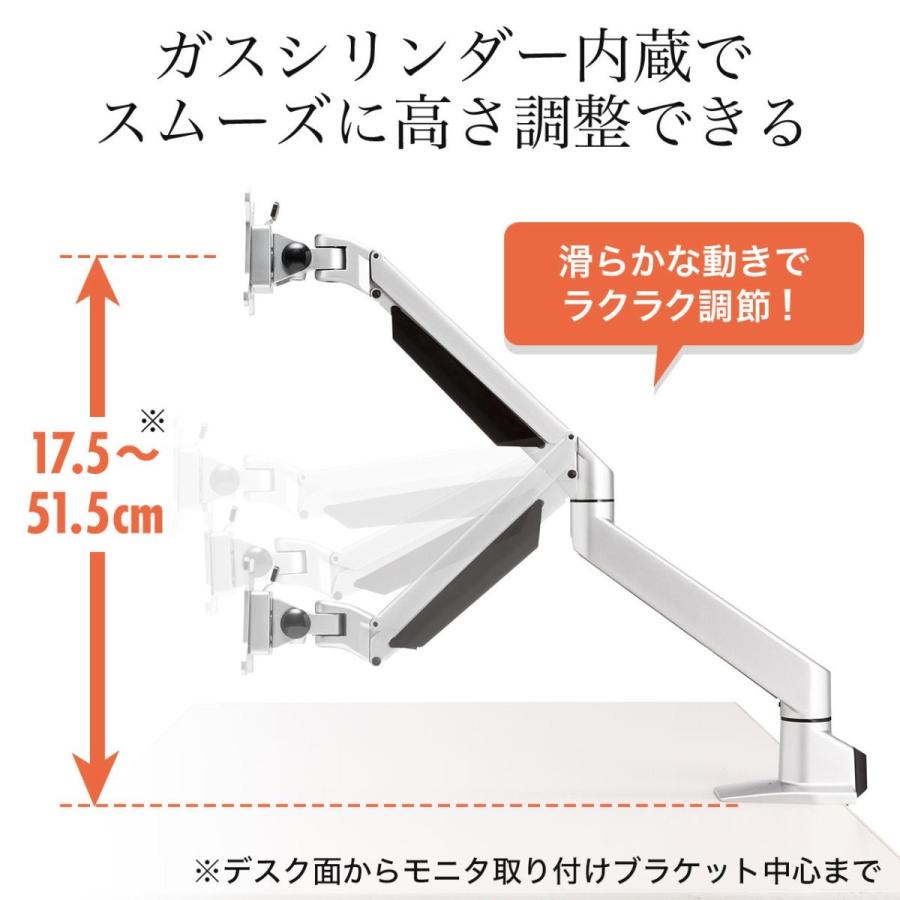 SANWA SUPPLY モニターアーム ディスプレイアーム フリー可動 1 SANWA SUPPLY モニターアーム ディスプレイアーム フリー可動 1