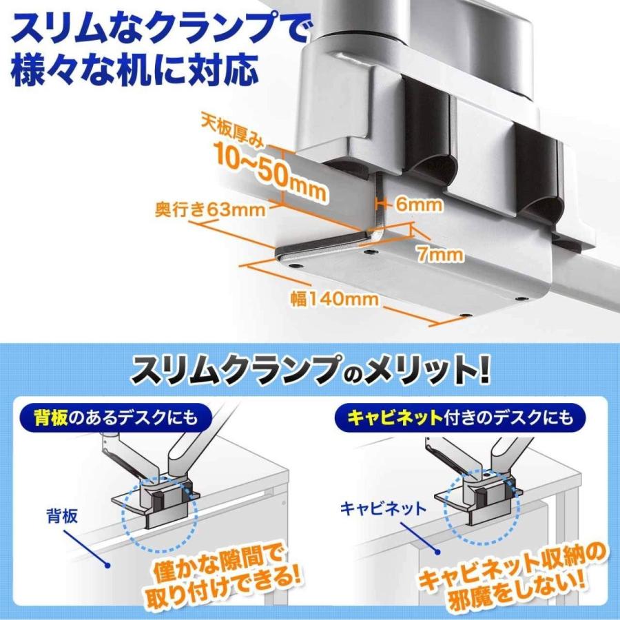 SANWA SUPPLY（サンワサプライ） 在庫限り モニターアーム 2画面 
