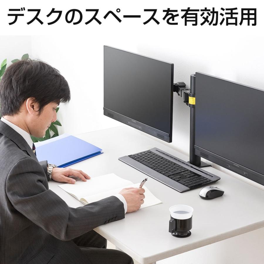 SANWA SUPPLY モニターアーム 2画面 デュアルモニター SANWA SUPPLY モニターアーム 2画面 デュアルモニター