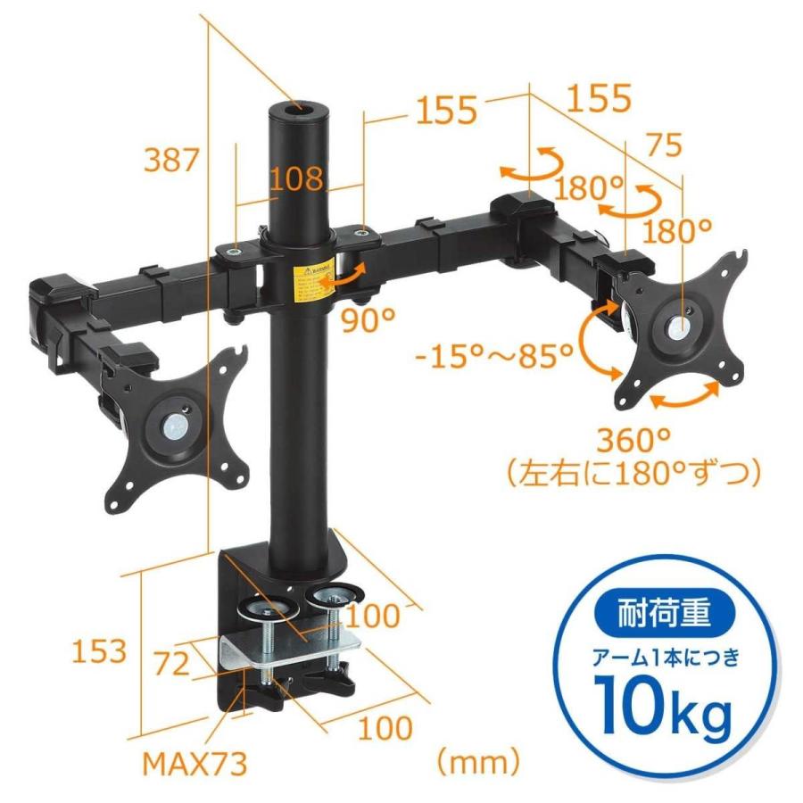 SANWA SUPPLY（サンワサプライ） モニターアーム 2画面 デュアル