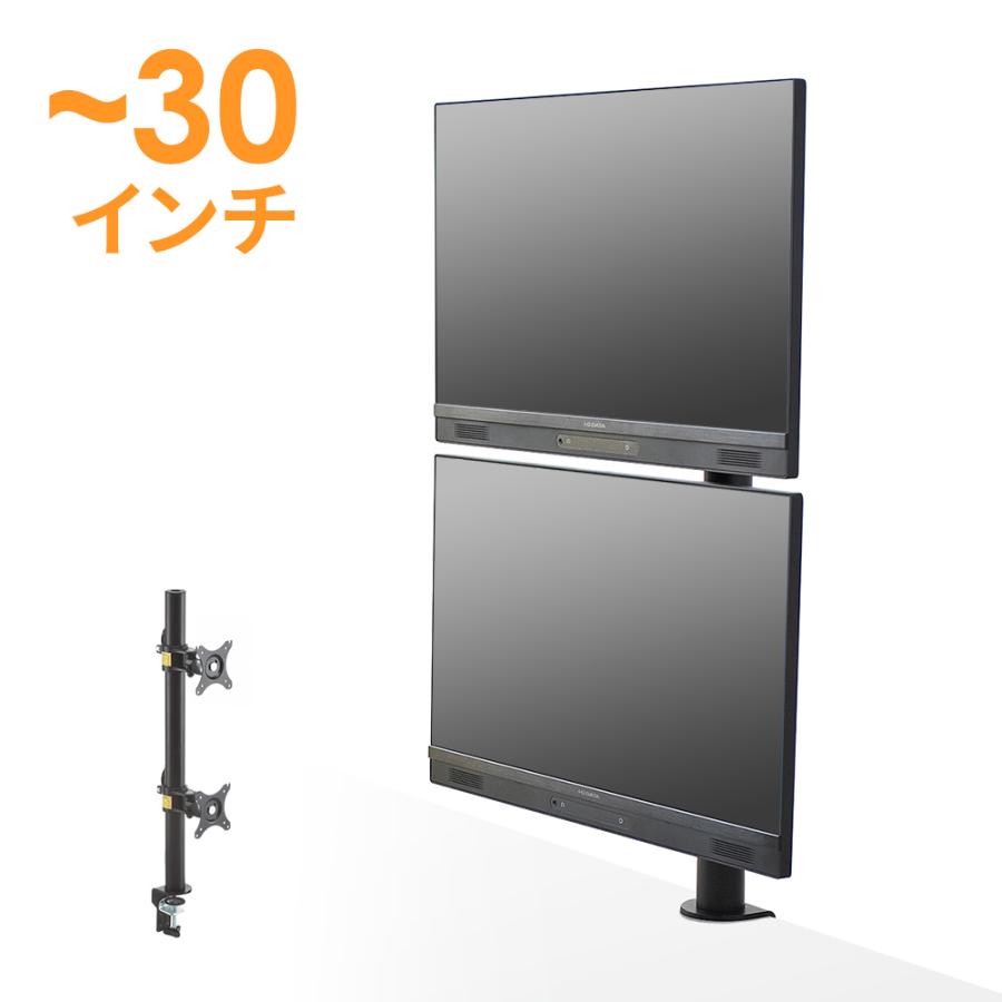 SANWA SUPPLY モニターアーム 2画面 ディスプレイアーム SANWA SUPPLY モニターアーム 2画面 ディスプレイアーム