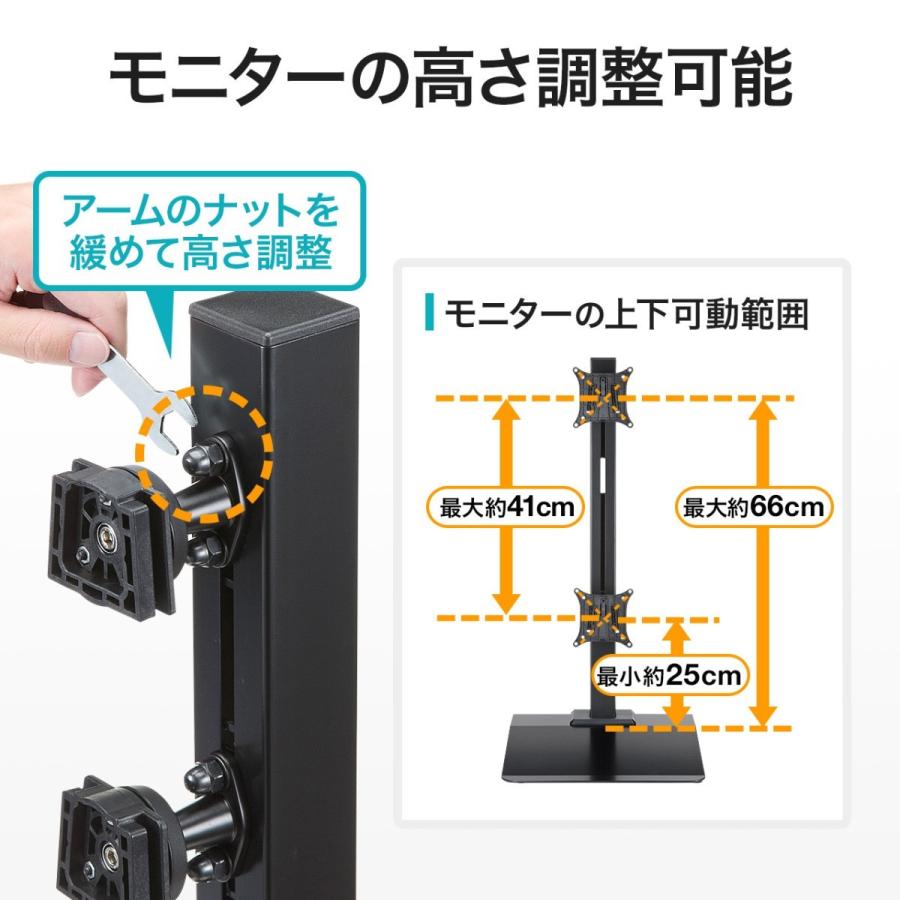 SANWA SUPPLY（サンワサプライ） モニターアーム 上下2画面 スタンド型