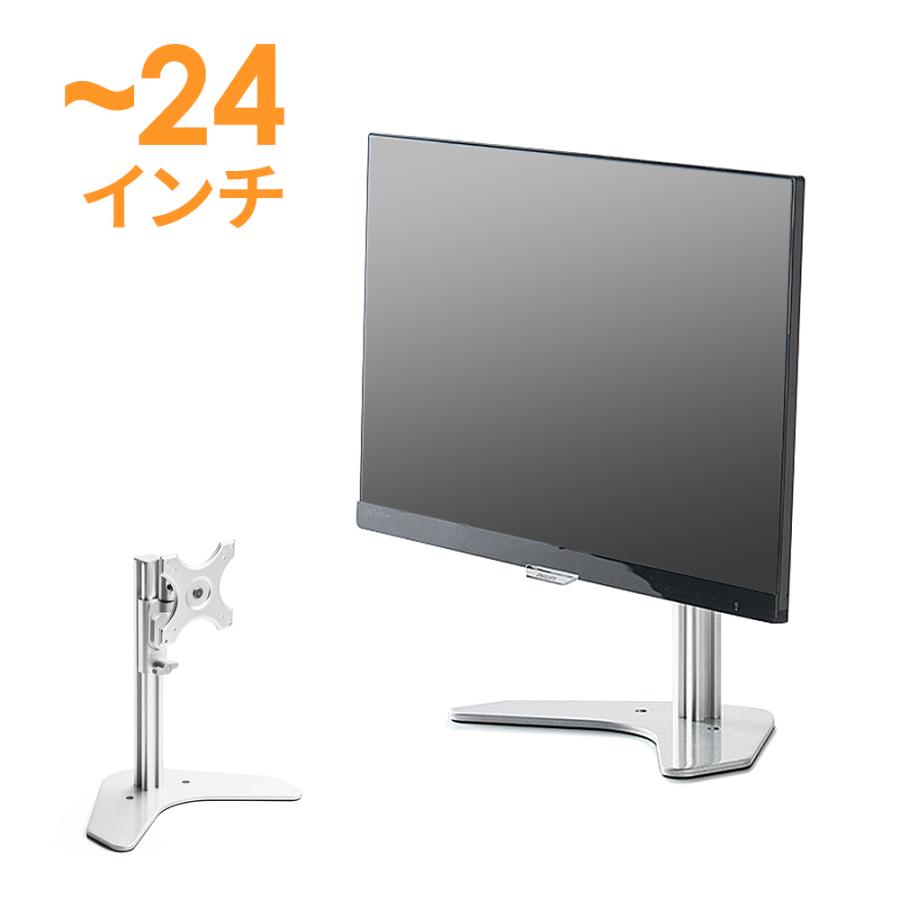 SANWA SUPPLY（サンワサプライ） モニタースタンド 卓上 VESA75/100