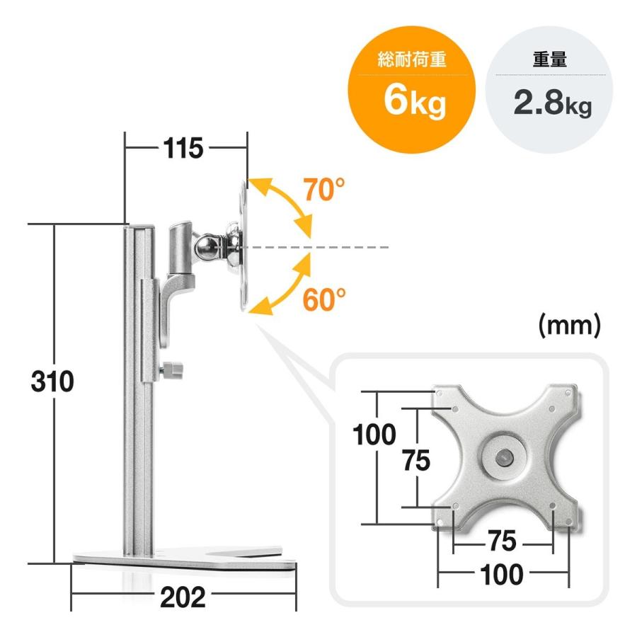 sanwa 上肢台スタンド 高さ調整可能 sanwa 上肢台スタンド 高さ調整