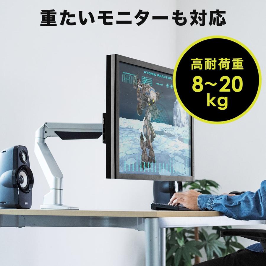 大型液晶対応 モニターアーム ガス圧 水平垂直 3関節 荷重 8kgから20kgまで対応 1画面 簡単設置 SANWA SUPPLY（サンワサプライ） 在庫限り モニタアーム 水平垂直 3