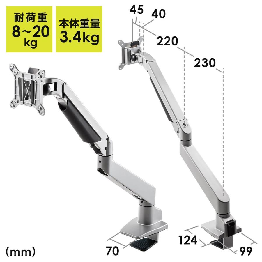 SANWA SUPPLY（サンワサプライ） モニタアーム 水平垂直 3関節 ガス圧