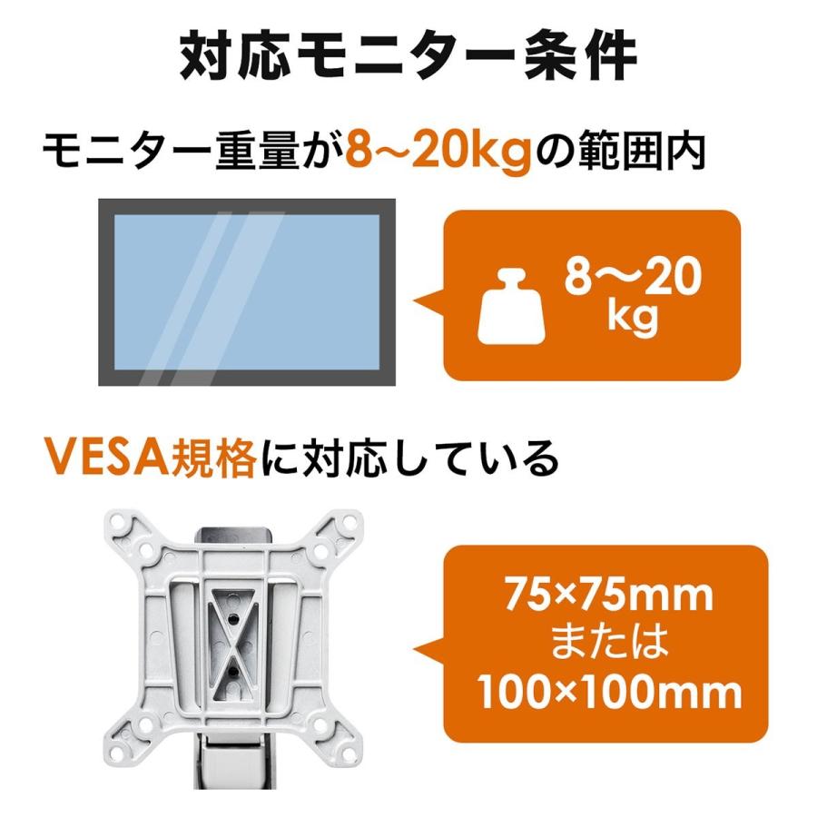 在庫限り モニタアーム 水平垂直 3関節 ガス圧 8kgから20kgまで 1画面 クランプ式 EZ1-LA050_2