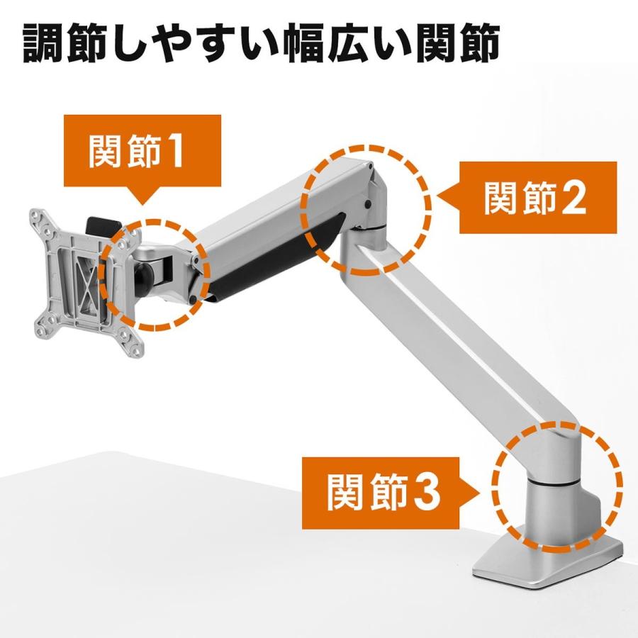 在庫限り モニタアーム 水平垂直 3関節 ガス圧 8kgから20kgまで 1画面 クランプ式 EZ1-LA050_5