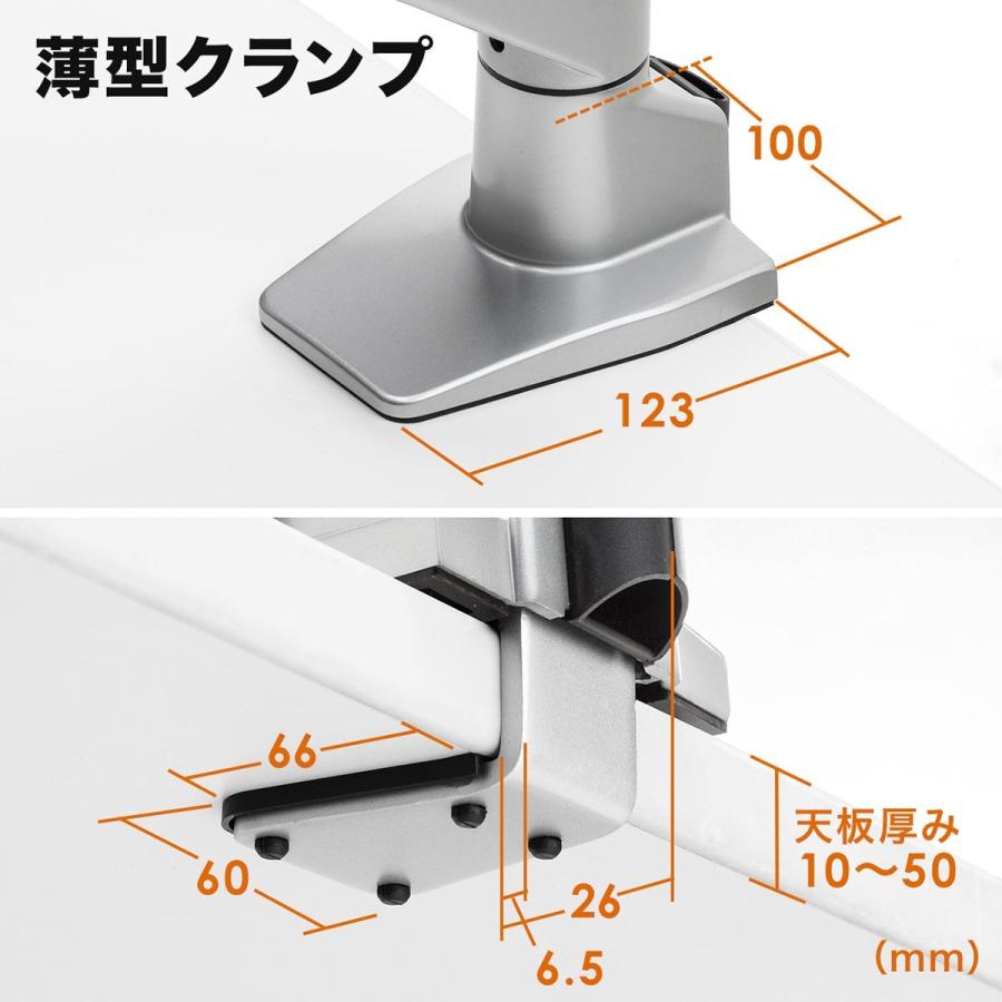 SANWA SUPPLY（サンワサプライ） モニタアーム 水平垂直 3関節 ガス圧