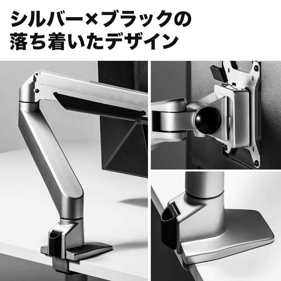在庫限り モニタアーム 水平垂直 3関節 ガス圧 8kgから20kgまで 1画面 クランプ式 EZ1-LA050_9
