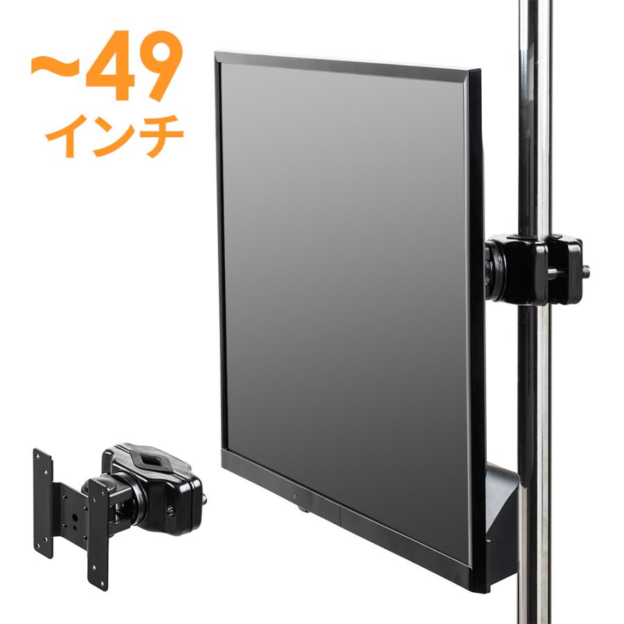 SANWA SUPPLY モニタアーム 支柱取付 ポール取付 細い支柱向け SANWA SUPPLY モニタアーム 支柱取付 ポール取付 細い支柱向け