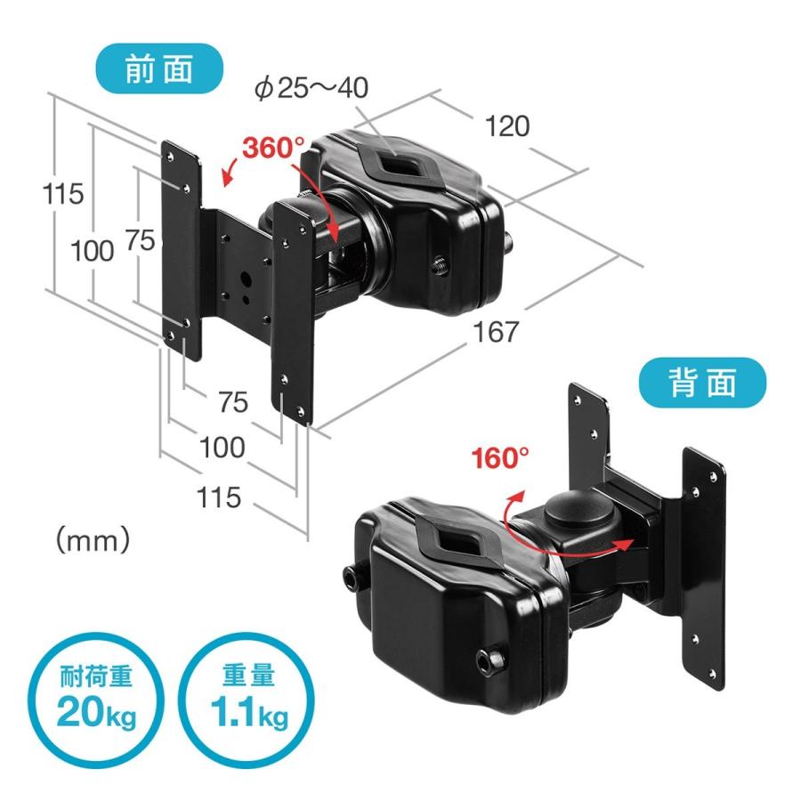 モニタアーム 支柱取付 ポール取付 細い支柱向け 32インチ 耐荷重20kg ラックマウント メタルラック EZ1-LA051｜esupply｜09