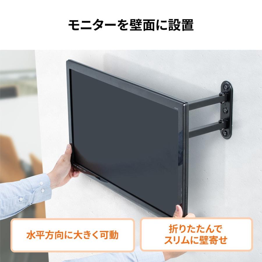 モニターアーム 1画面 壁面取り付け 水平可動 3関節 省スペース 27インチ設置 Ez1 La059 イーサプライ Paypayモール店 通販 Paypayモール