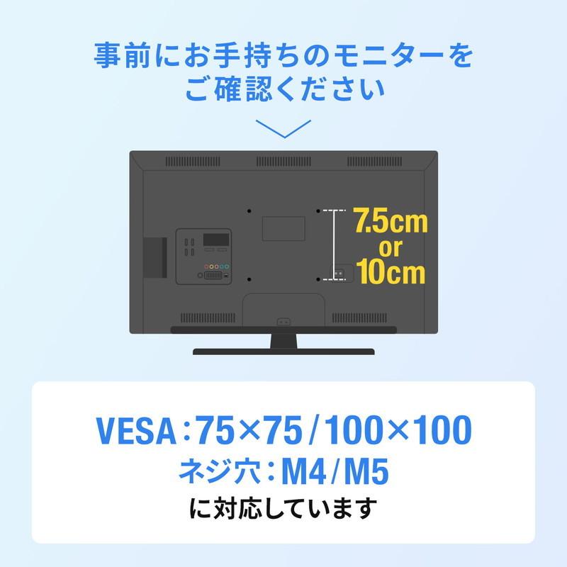 モニターアーム ディスプレイアーム クランプ固定 水平3関節 32インチ対応 PCモニター設置 EZ1-LA062 | SANWA SUPPLY | 10