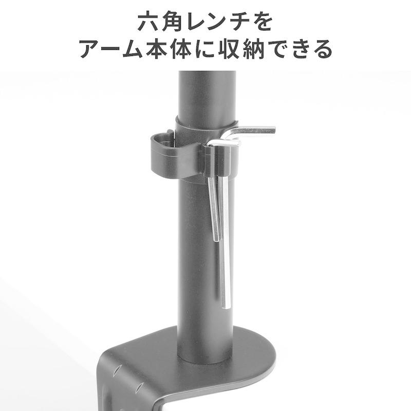 モニターアーム ディスプレイアーム クランプ固定 水平3関節 32インチ対応 PCモニター設置 EZ1-LA062 | SANWA SUPPLY | 09