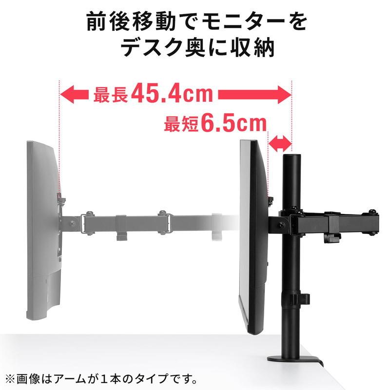 I-O DATA ASUSモニター計3枚+モニターアーム2個 I-O DATA ASUSモニター計3枚+モニターアーム2個 I-O DATA ASUS