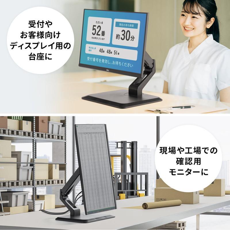 SANWA SUPPLY（サンワサプライ） モニターアーム 置き型 ガス圧 2