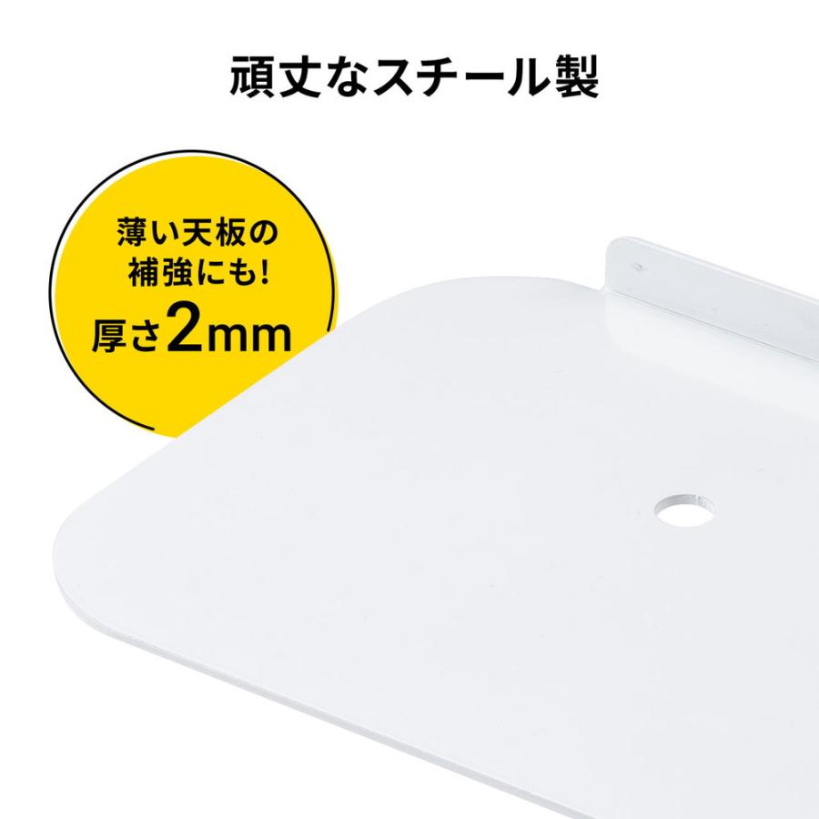 SANWA SUPPLY（サンワサプライ） モニターアーム補強プレート クランプ