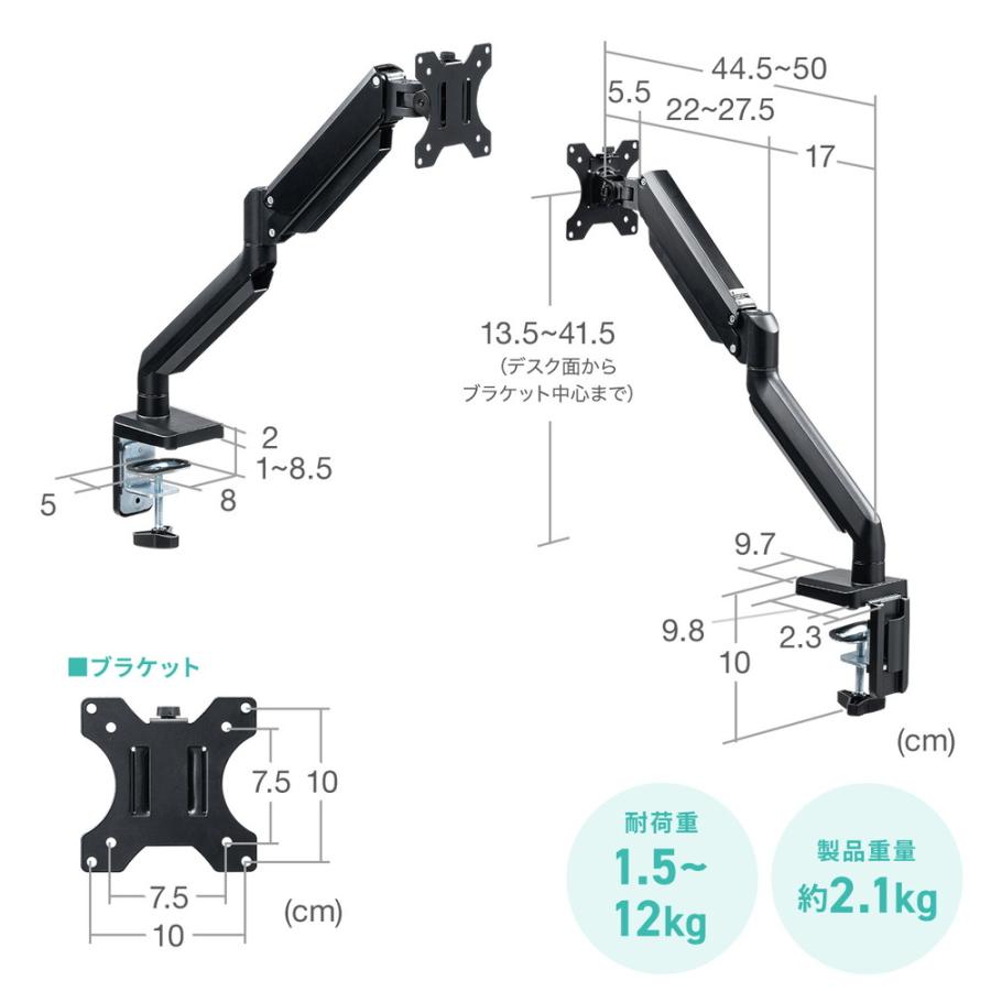 SANWA SUPPLY（サンワサプライ） モニターアーム シングル ガス 32