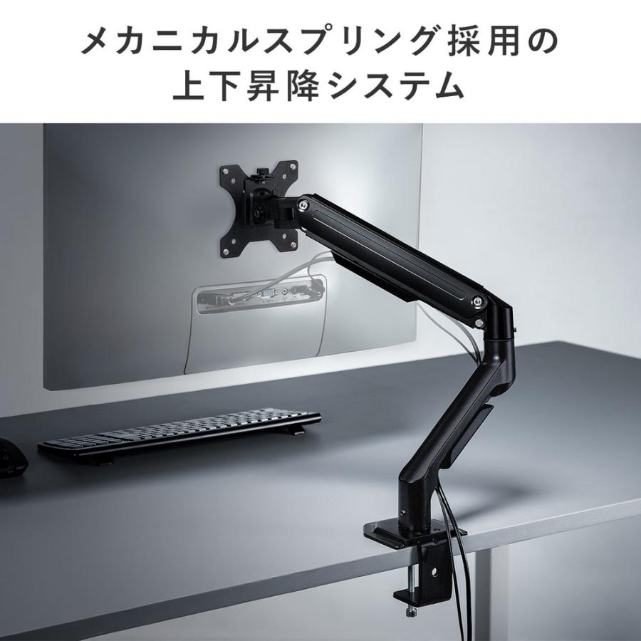 SANWA SUPPLY モニターアーム ディスプレイアーム シングル SANWA SUPPLY モニターアーム ディスプレイアーム シングル