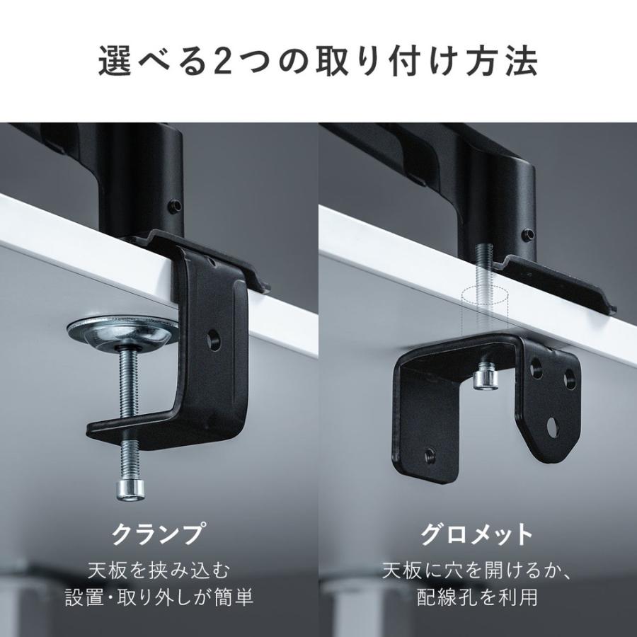 SANWA SUPPLY モニターアーム ディスプレイアーム シングル SANWA SUPPLY モニターアーム ディスプレイアーム シングル
