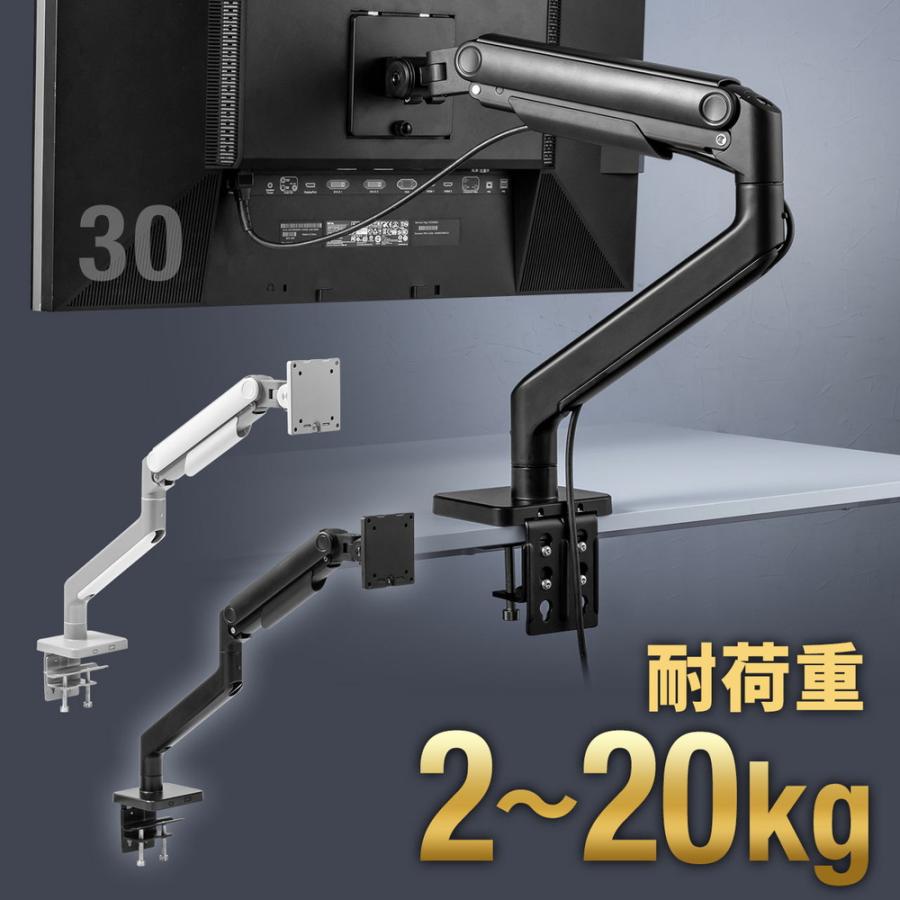 SANWA SUPPLY（サンワサプライ） モニターアーム 32インチ対応 高耐