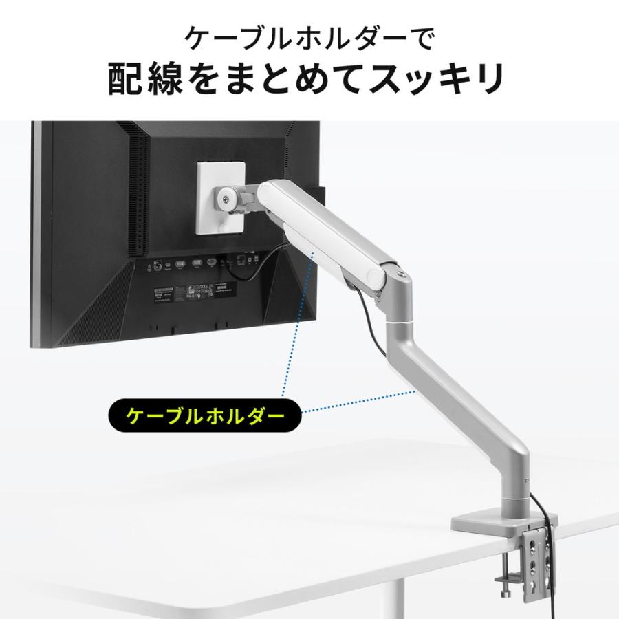 モニターアーム サブモニター セット SANWA SUPPLY（サンワサプライ） モニターアーム 32インチ対応 高耐