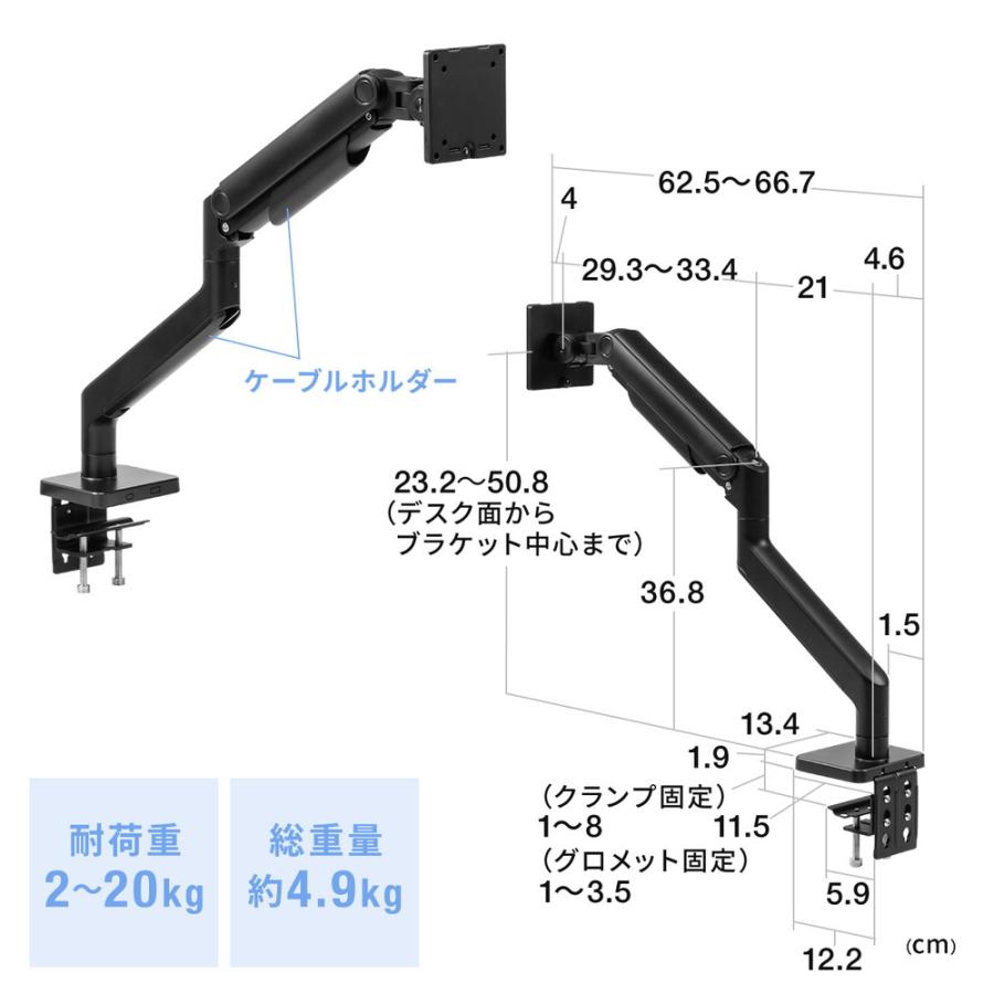 SANWA SUPPLY（サンワサプライ） モニターアーム 32インチ対応 高耐