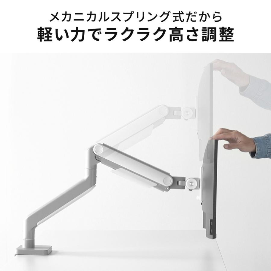 SANWA SUPPLY（サンワサプライ） モニターアーム 32インチ対応 高耐