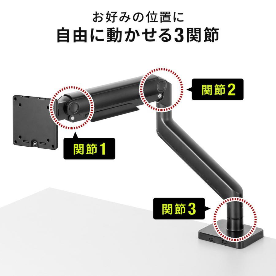 SANWA SUPPLY（サンワサプライ） モニターアーム 32インチ対応 高耐