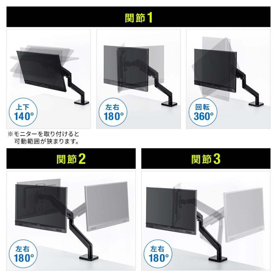 【3画面】モニターアーム 49インチ対応 耐荷重20kg トリプル VESA規格 ラック モニターアーム オフィス 3画面」の人気商品一覧 | 安い商品を