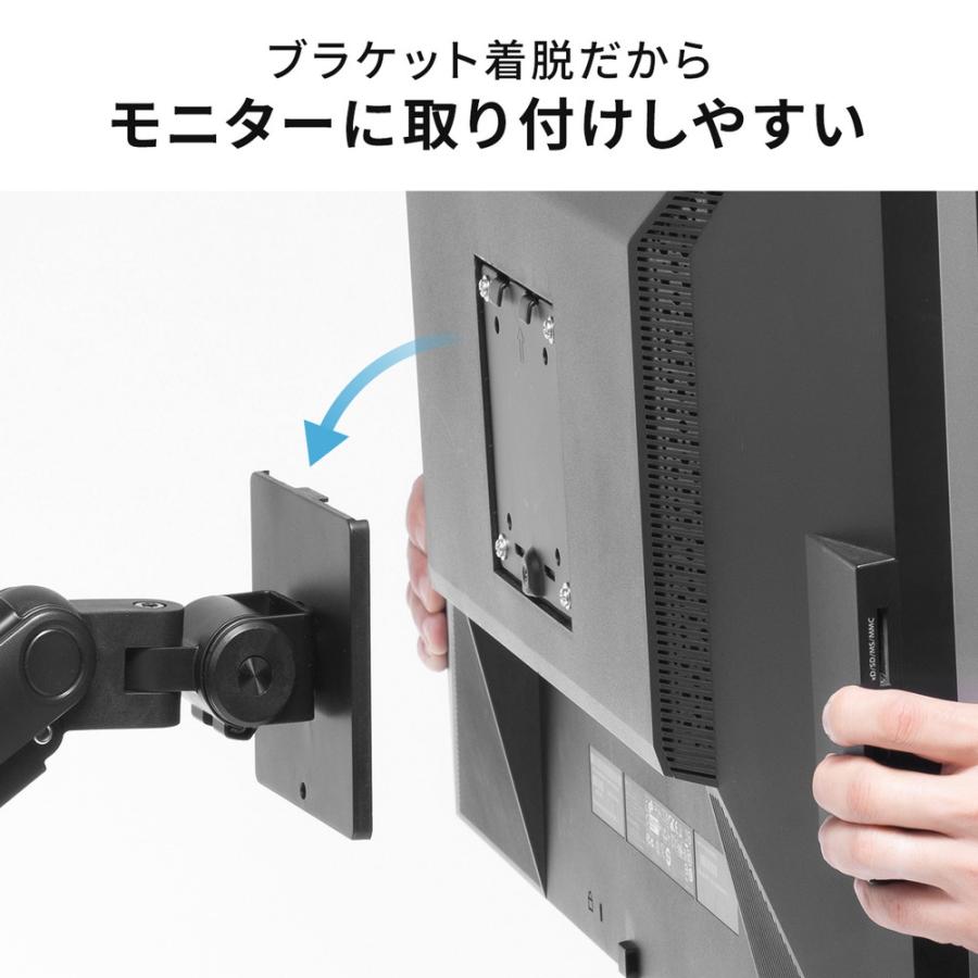 【3画面】モニターアーム 49インチ対応 耐荷重20kg トリプル VESA規格 SANWA SUPPLY（サンワサプライ） モニターアーム 32インチ対応 高耐