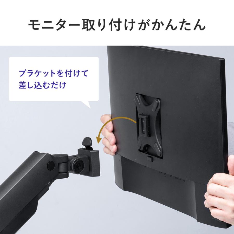 SANWA SUPPLY（サンワサプライ） モニターアーム シングルアーム 薄型