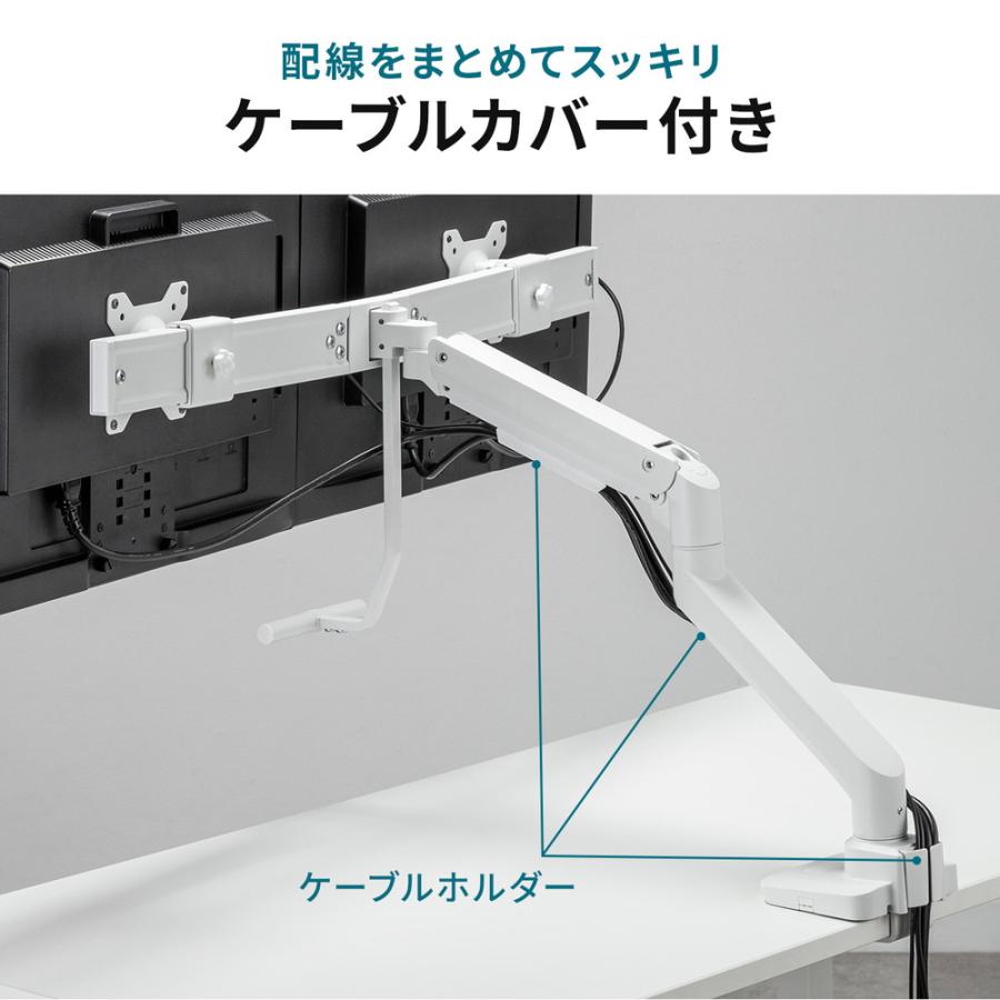SANWA SUPPLY（サンワサプライ） モニターアーム デュアル 32インチ