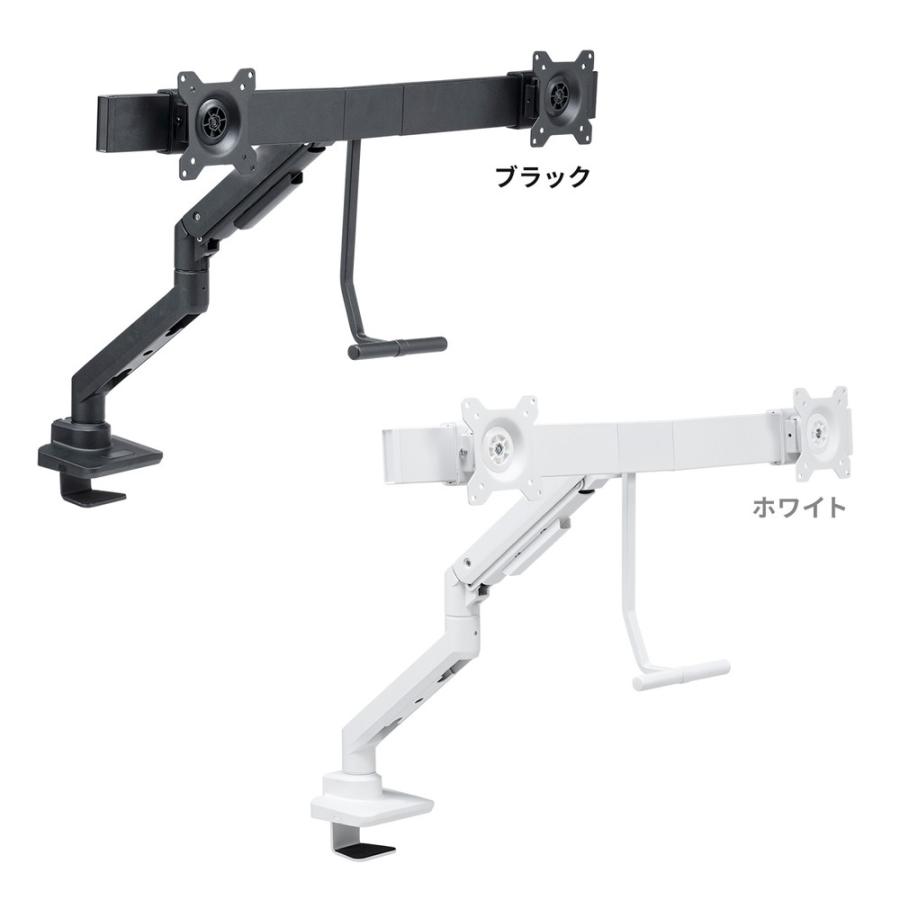 SANWA SUPPLY（サンワサプライ） モニターアーム デュアル 32インチ