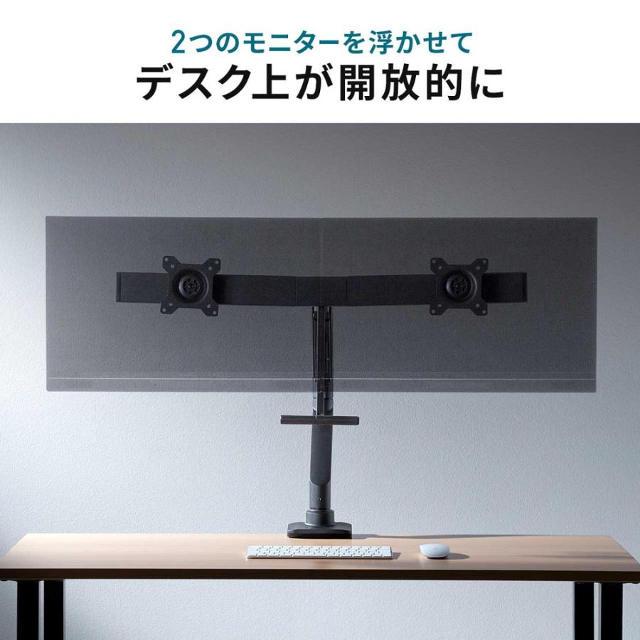 SANWA SUPPLY（サンワサプライ） モニターアーム デュアル 32インチ