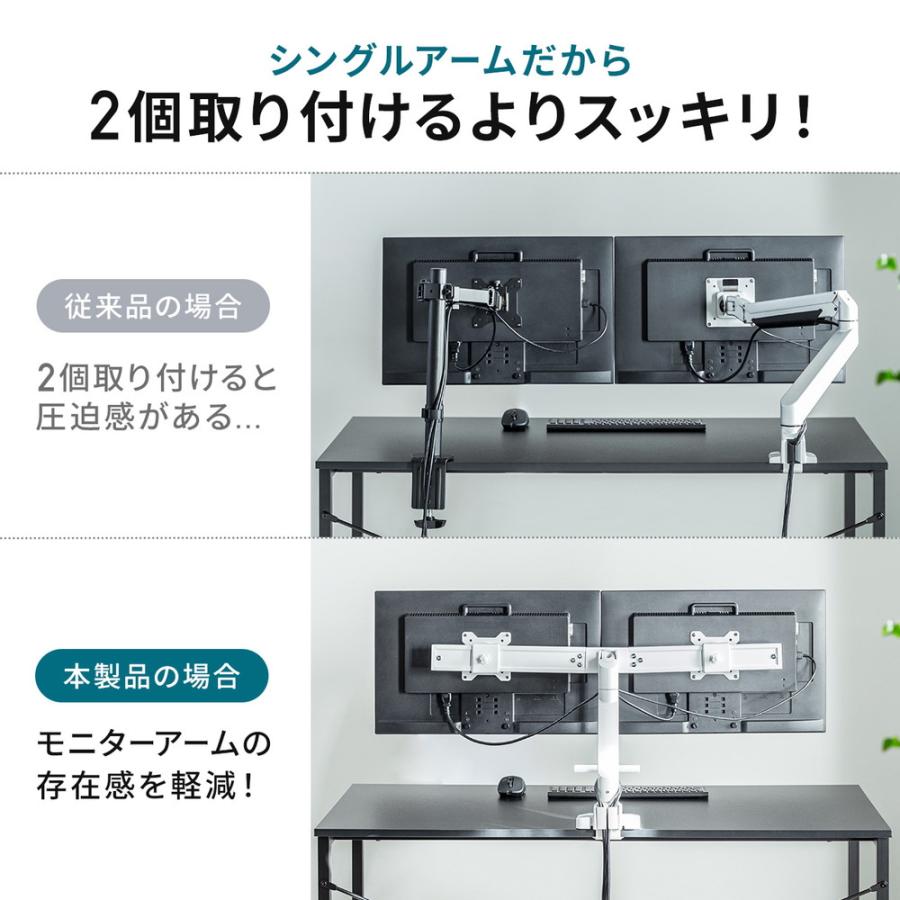 SANWA SUPPLY（サンワサプライ） モニターアーム デュアル 32インチ